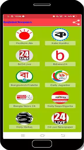 Play Bangladesh Newspapers Online  and enjoy Bangladesh Newspapers Online with UptoPlay