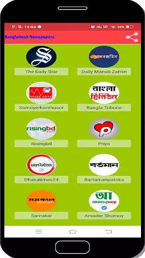 Play Bangladesh Newspapers Online as an online game Bangladesh Newspapers Online with UptoPlay