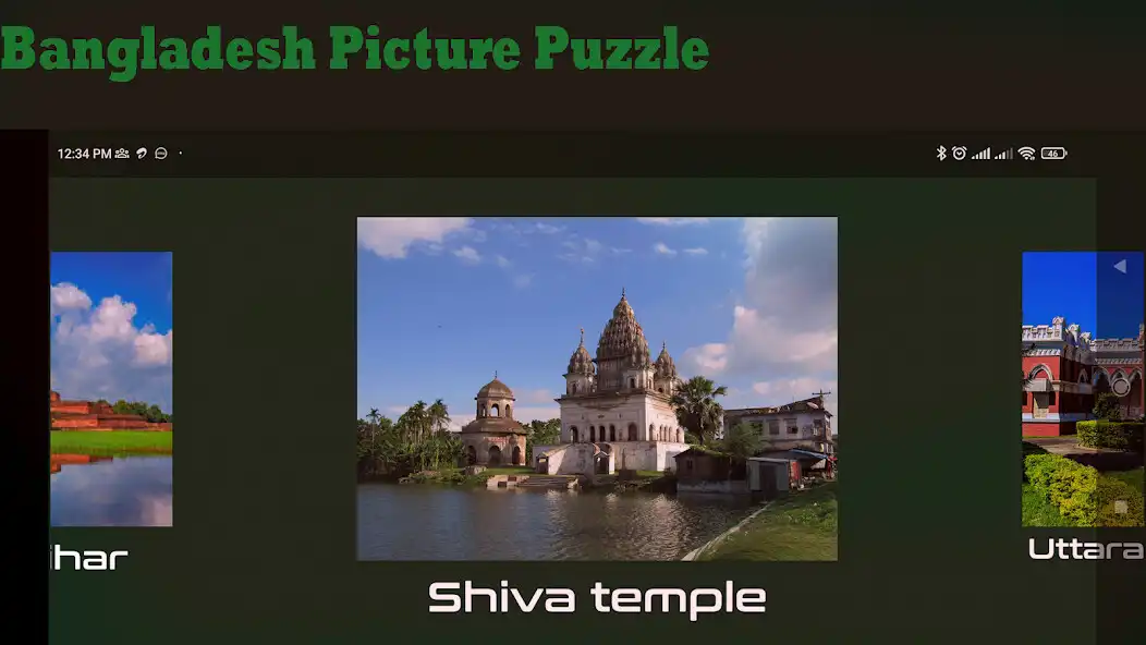 Play Bangladesh_Picture_Puzzle as an online game Bangladesh_Picture_Puzzle with UptoPlay