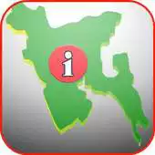 Free play online Bangladesh Political News APK