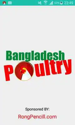 Play Bangladesh Poultry