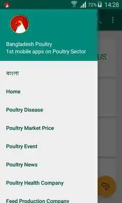Play Bangladesh Poultry