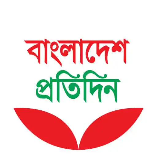 Free play online Bangladesh Pratidin APK