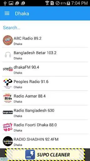 Play Bangladesh Radio Play Bangladesh Radio