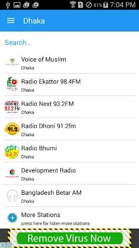 Play Bangladesh Radio Play Bangladesh Radio
