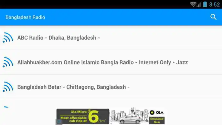 Play Bangladesh Radio Play Bangladesh Radio