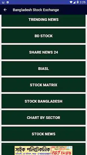 Play APK Bangladesh Stock Exchange  and enjoy Bangladesh Stock Exchange with UptoPlay com.diziito.stock