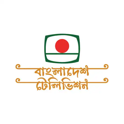Play Bangladesh Television (BTV) APK Play Bangladesh Television (BTV) APK
