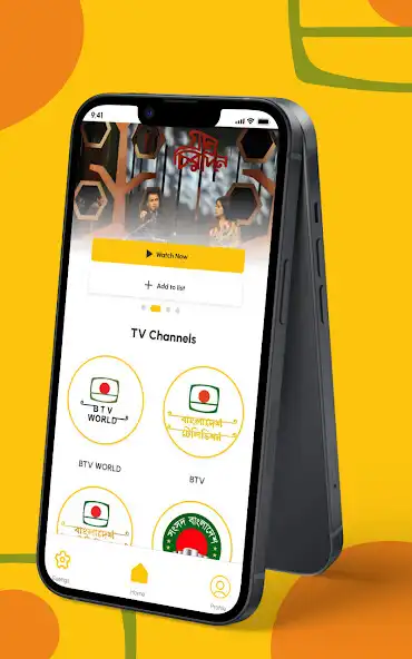 Play Bangladesh Television (BTV)  and enjoy Bangladesh Television (BTV) with UptoPlay