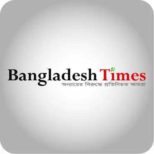 Play Bangladesh Times APK Play Bangladesh Times APK