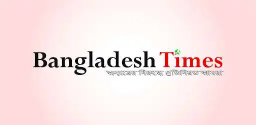 Play Bangladesh Times  and enjoy Bangladesh Times with UptoPlay