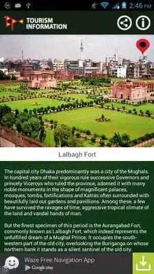 Play Bangladesh Tourism Corporation