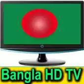 Free play online Bangladesh TV Channel HD APK Free play online Bangladesh TV Channel HD APK