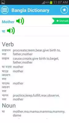 Play Bangla Dictionary Bilingual