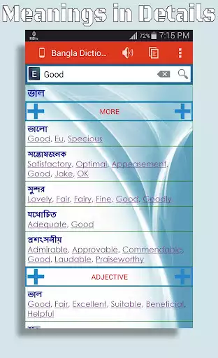 Play Bangla Dictionary Offline  and enjoy Bangla Dictionary Offline with UptoPlay