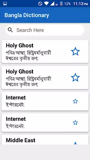 Play Bangla Dictionary as an online game Bangla Dictionary with UptoPlay