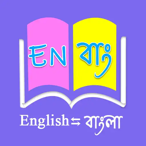Play Bangla Dictionary with example APK