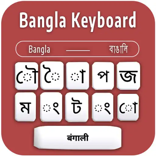 Play Bangla Easy Typing Keyboard APK Play Bangla Easy Typing Keyboard APK
