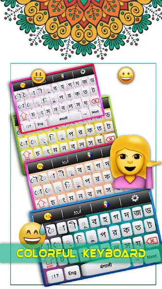 Play Bangla Easy Typing Keyboard  and enjoy Bangla Easy Typing Keyboard with UptoPlay