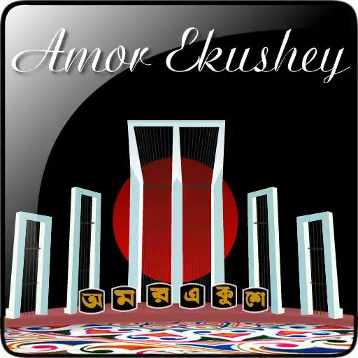 Free play online Bangla Ekush Live Wallpaper APK Free play online Bangla Ekush Live Wallpaper APK
