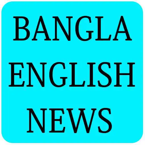 Play Bangla English All News APK