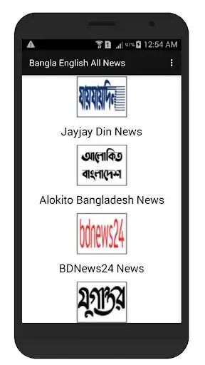 Play Bangla English All News  and enjoy Bangla English All News with UptoPlay
