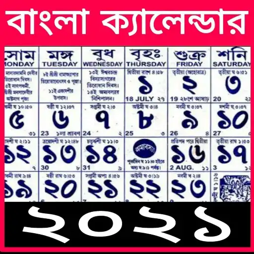 Play Bangla english calendar 2021 i APK