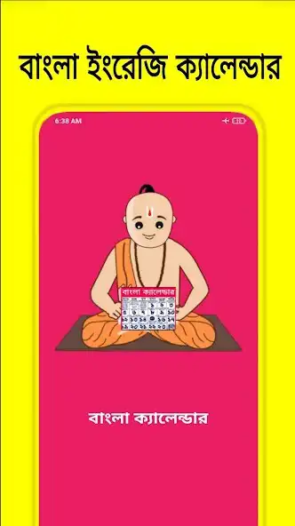 Play Bangla english calendar 2021 i  and enjoy Bangla english calendar 2021 i with UptoPlay
