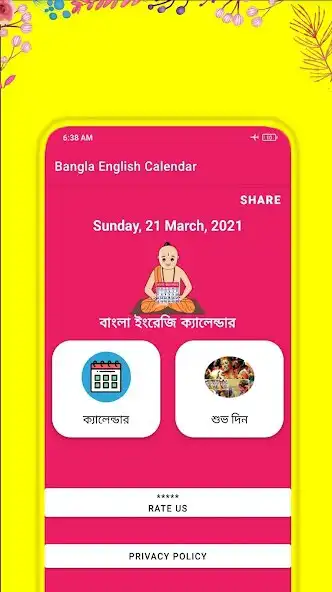 Play Bangla english calendar 2021 i as an online game Bangla english calendar 2021 i with UptoPlay