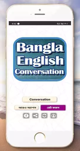 Play Bangla English Conversation  and enjoy Bangla English Conversation with UptoPlay