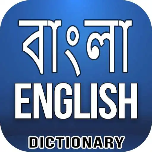 Play Bangla English dictionary APK