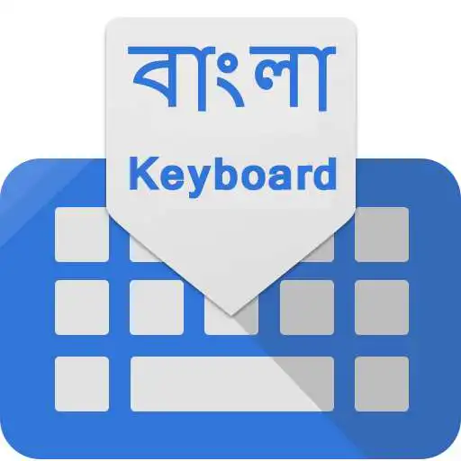 Play Bangla English Language Color Keyboard APK Play Bangla English Language Color Keyboard APK