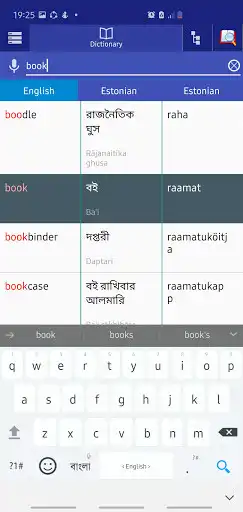 Play Bangla Estonian Dictionary as an online game online Bangla Estonian Dictionary with UptoPlay nerdcats.banglaestonian Play Bangla Estonian Dictionary as an online game Bangla Estonian Dictionary with UptoPlay