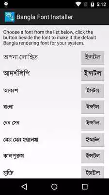 Play Bangla Font Installer