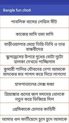Play Bangla fun choti