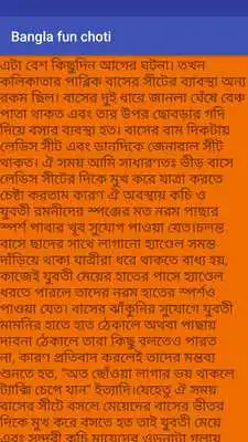 Play Bangla fun choti