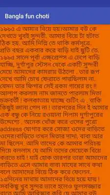 Play Bangla fun choti