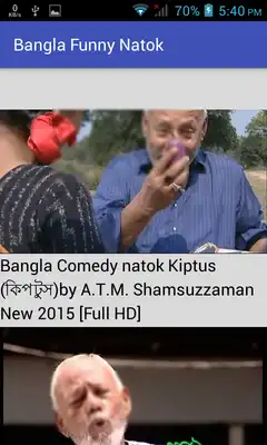 Play Bangla Funny Natok Play Bangla Funny Natok