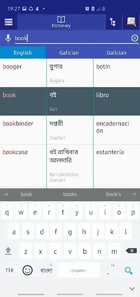 Play Bangla Galician Dictionary as an online game Bangla Galician Dictionary with UptoPlay