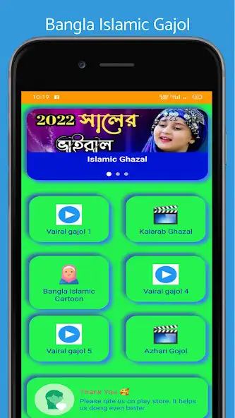 Play Bangla Ghazal Videos  and enjoy Bangla Ghazal Videos with UptoPlay
