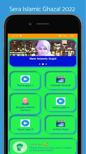 Play Bangla Ghazal Videos as an online game Bangla Ghazal Videos with UptoPlay