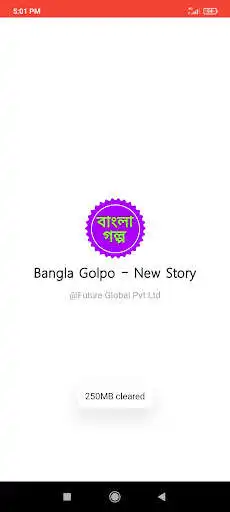 Play Bangla Golpo  and enjoy Bangla Golpo with UptoPlay