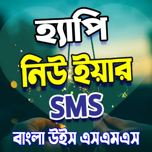 Play Bangla happy new year sms APK Play Bangla happy new year sms APK