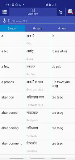 Play Bangla Hmong Dictionary  and enjoy Bangla Hmong Dictionary with UptoPlay