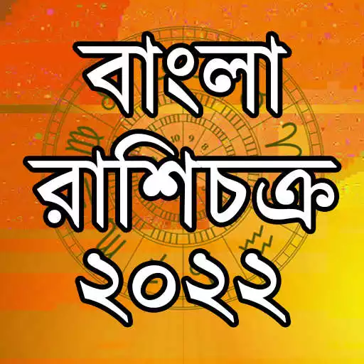 Play Bangla Horoscope Daily 2022 APK