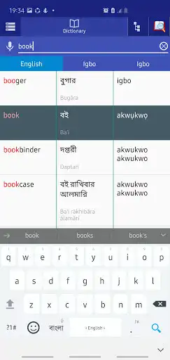 Play Bangla Igbo Dictionary as an online game online Bangla Igbo Dictionary with UptoPlay nerdcats.banglaigbo Play Bangla Igbo Dictionary as an online game Bangla Igbo Dictionary with UptoPlay