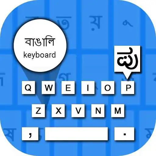 Play Bangla(India) Voice Typing Keyboard APK Play Bangla(India) Voice Typing Keyboard APK