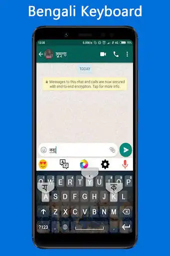 Play Bangla(India) Voice Typing Keyboard  and enjoy Bangla(India) Voice Typing Keyboard with UptoPlay
