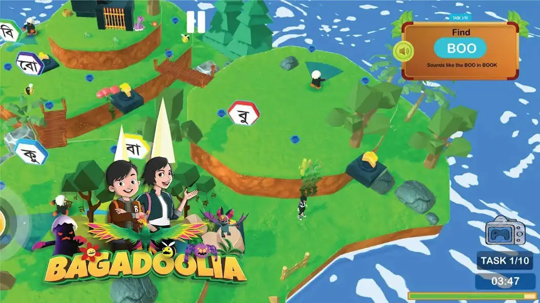 Play Bangla Iskool as an online game Bangla Iskool with UptoPlay
