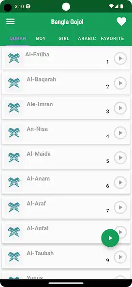 Play Bangla Islamic Gojol ~ Quran  and enjoy Bangla Islamic Gojol ~ Quran with UptoPlay